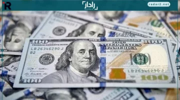 سعر الدولار أمام الجنيه في البنوك المصرية يوم السبت 18 أكتوبر 2025